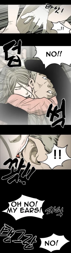 Page 112 of Kitsch | Disrespectful Bitch Ch. 1-71