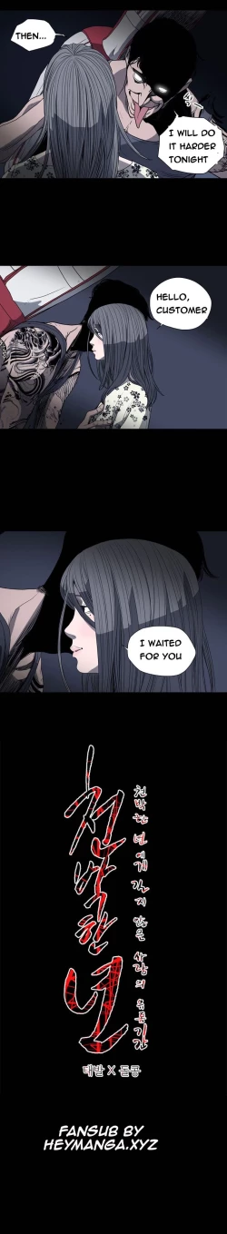 Page 271 of Kitsch | Disrespectful Bitch Ch. 1-71