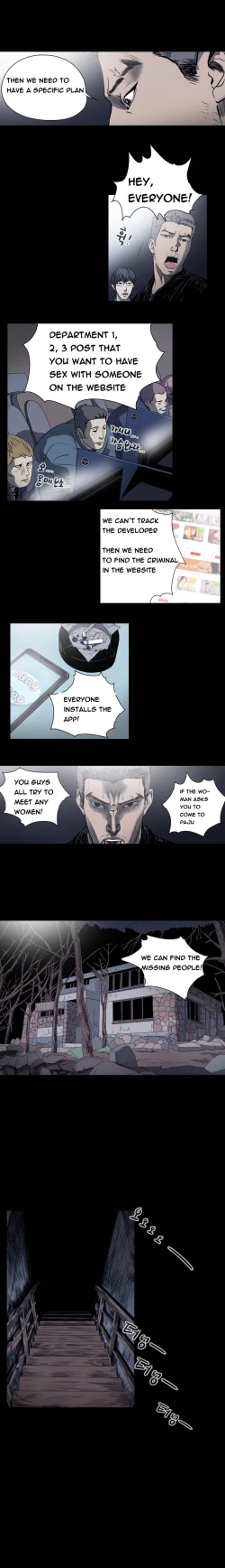 Page 343 of Kitsch | Disrespectful Bitch Ch. 1-71