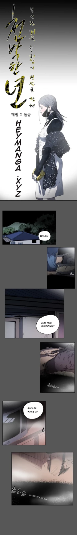 Page 574 of Kitsch | Disrespectful Bitch Ch. 1-71