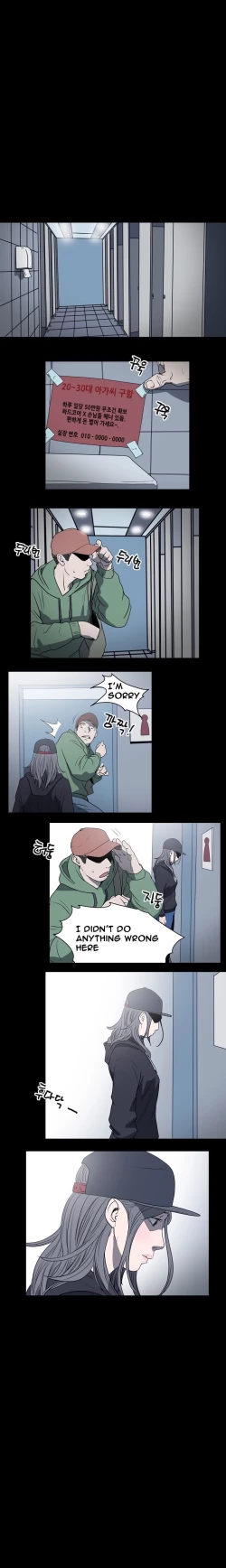 Page 97 of Kitsch | Disrespectful Bitch Ch. 1-71