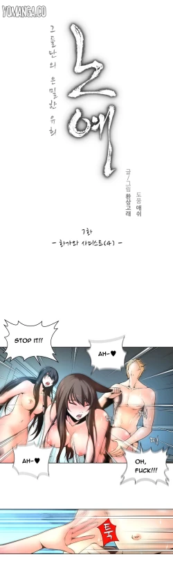 Page 108 of Twin Slave Ch.1-23