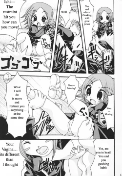 Page 12 of Go Tei Juusan Tai Shinigami Otome Hakusho 2