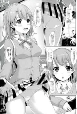Page 2 of Onozuto, Isshiki Iroha wa Micchaku Shitekuru.