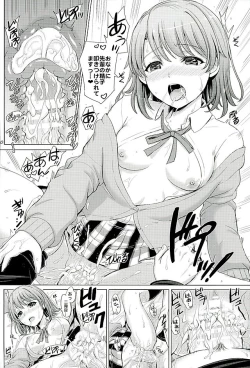 Page 9 of Onozuto, Isshiki Iroha wa Micchaku Shitekuru.
