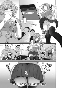 Page 155 of COMIC Ananga Ranga Vol. 13