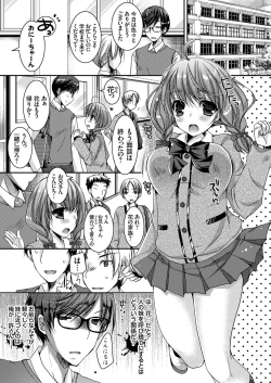 Page 158 of COMIC Grape Vol. 32