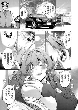 Page 124 of COMIC Grape Vol. 33