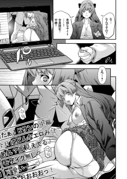 Page 126 of COMIC Grape Vol. 33