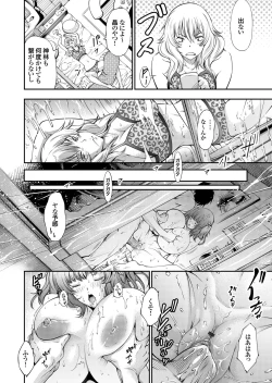 Page 155 of COMIC Grape Vol. 33