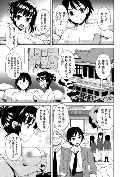 Page 162 of COMIC Grape Vol. 33