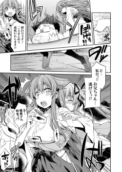 Page 98 of COMIC Grape Vol. 33