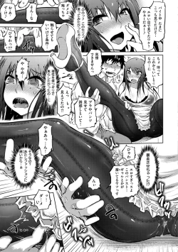 Page 11 of Iro Ochi Trap