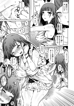 Page 171 of Iro Ochi Trap