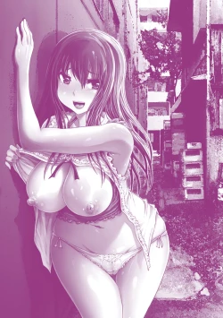 Page 231 of Iro Ochi Trap