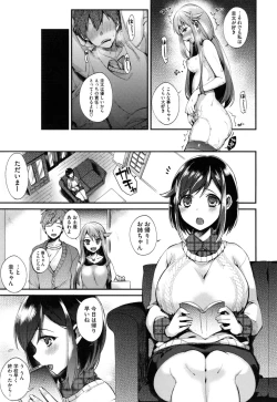 Page 134 of Ojousama to Maid no Midarana Seikatsu