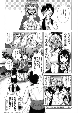 Page 75 of Ojousama to Maid no Midarana Seikatsu