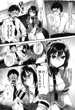 Page 85 of Ojousama to Maid no Midarana Seikatsu