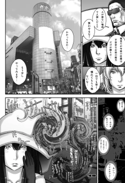 Page 48 of PreCool #2