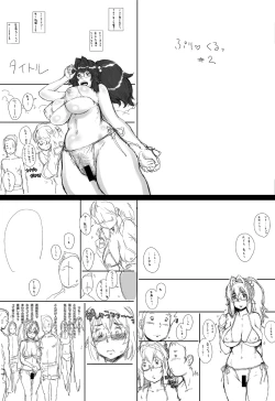 Page 64 of PreCool #2