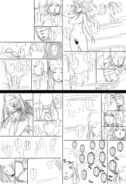 Page 75 of PreCool #2