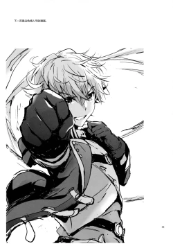 Page 36 of Djeeta-chan no Renai Battle na Hibi