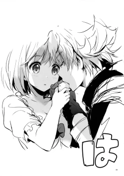 Page 40 of Djeeta-chan no Renai Battle na Hibi