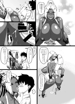 Page 10 of Koushoku Kuro Hada Kunoichi