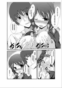 Page 17 of 父さん孫の顔が見たいっていったよね？