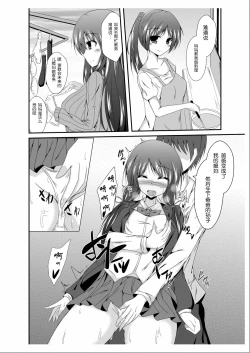 Page 18 of 父さん孫の顔が見たいっていったよね？