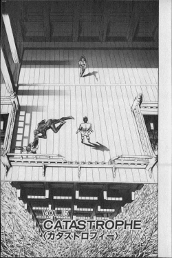 Page 104 of Kouryuu no Mimi Volume 02