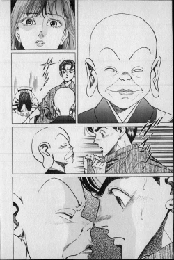 Page 131 of Kouryuu no Mimi Volume 02