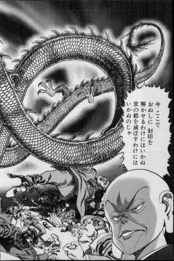 Page 139 of Kouryuu no Mimi Volume 02