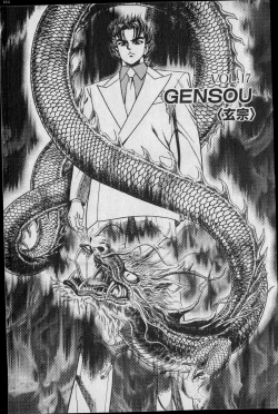 Page 144 of Kouryuu no Mimi Volume 02