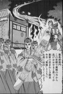 Page 159 of Kouryuu no Mimi Volume 02