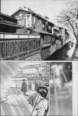 Page 18 of Kouryuu no Mimi Volume 02