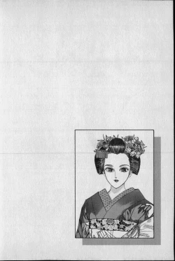 Page 41 of Kouryuu no Mimi Volume 02