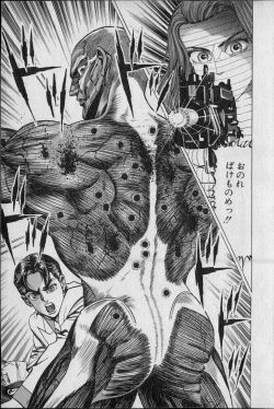 Page 90 of Kouryuu no Mimi Volume 02