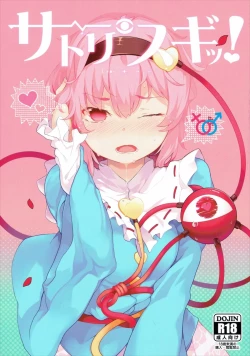 Page 1 of Satori Sugi!