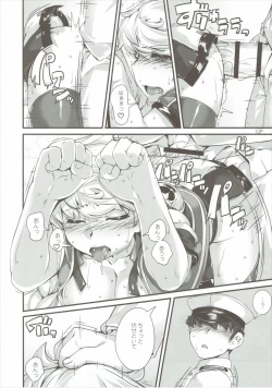 Page 11 of Hare Tokidoki Kumori