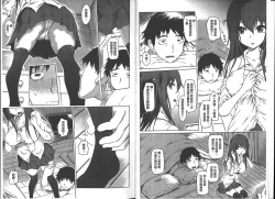 Page 11 of Iro Ochi Trap