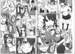 Page 20 of Iro Ochi Trap