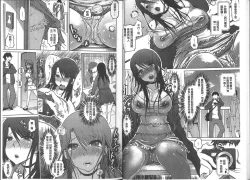 Page 22 of Iro Ochi Trap