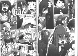 Page 28 of Iro Ochi Trap