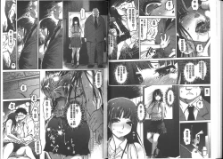 Page 44 of Iro Ochi Trap