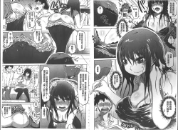 Page 4 of Iro Ochi Trap