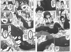 Page 5 of Iro Ochi Trap