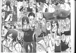 Page 98 of Iro Ochi Trap