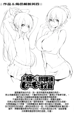 Page 152 of Koiiro Fragment