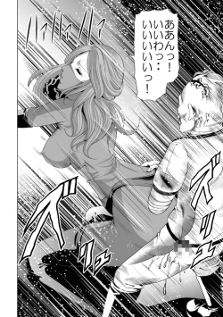 Page 16 of Onna Shikikan Zankoku Ryoujoku